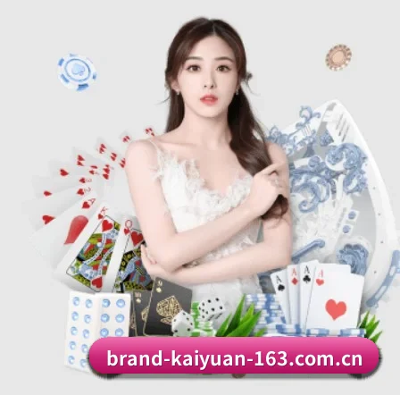 开元体育 APP(KAIYUAN SPORTS)