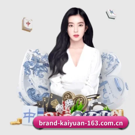 开元体育 APP 界面 | KAIYUAN SPORTS